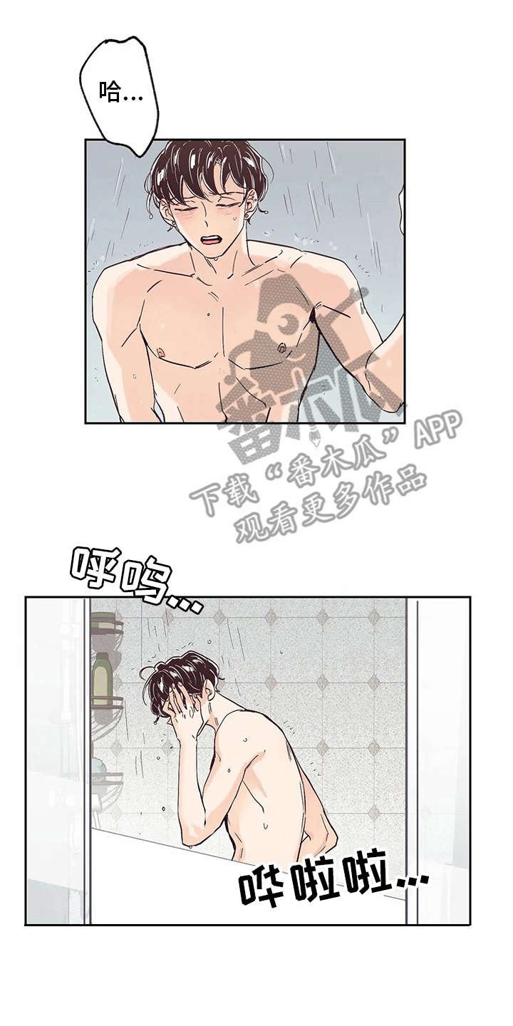 第32章：自作多情
