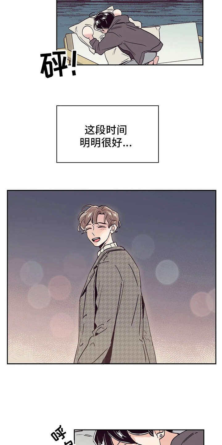 第32章：自作多情