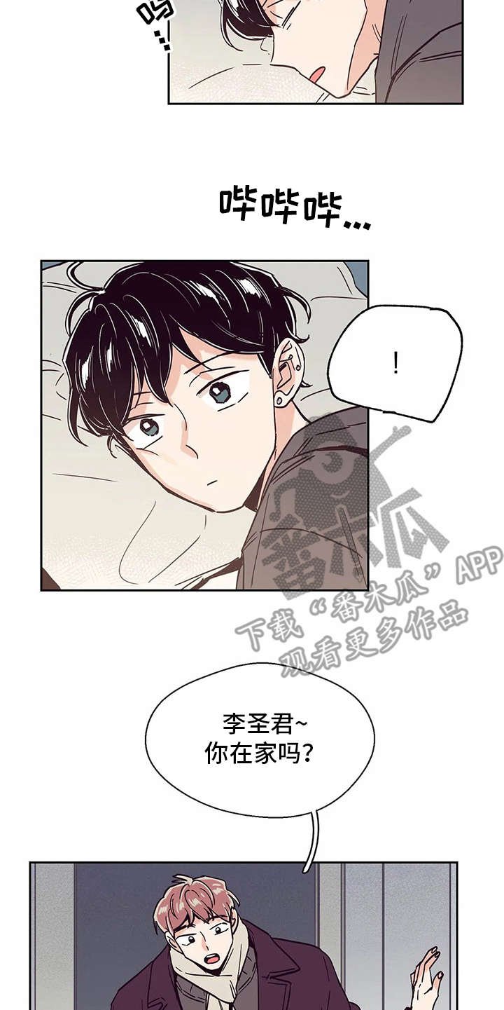 第32章：自作多情