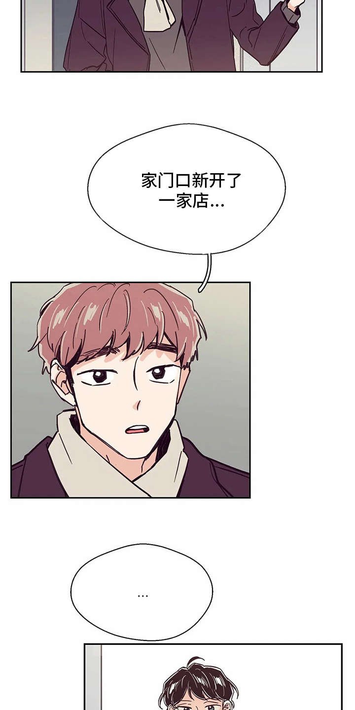 第32章：自作多情