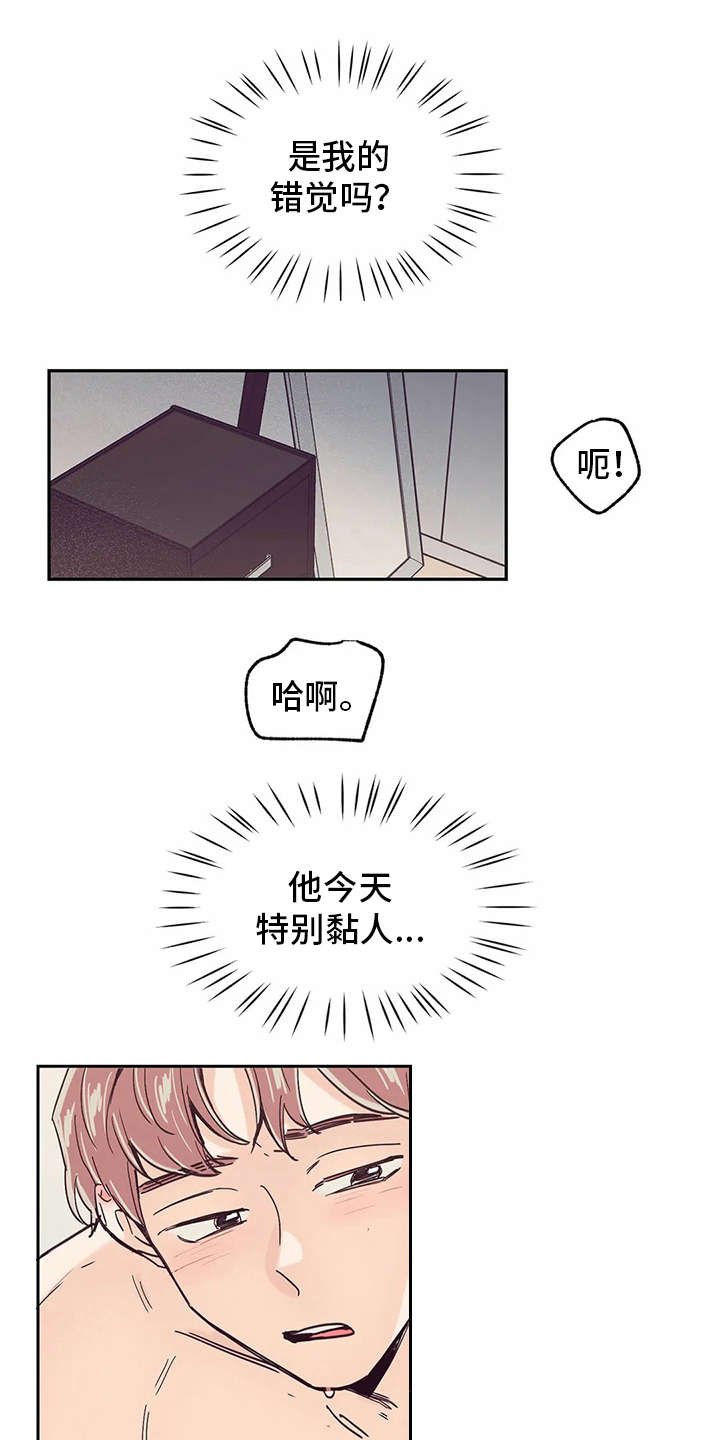 第33章：再待一会