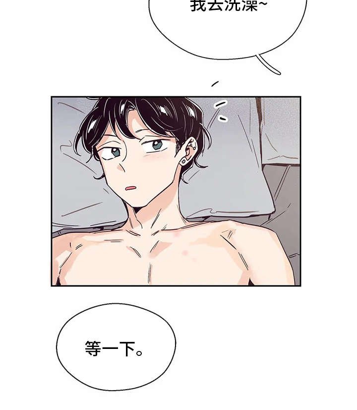 第33章：再待一会