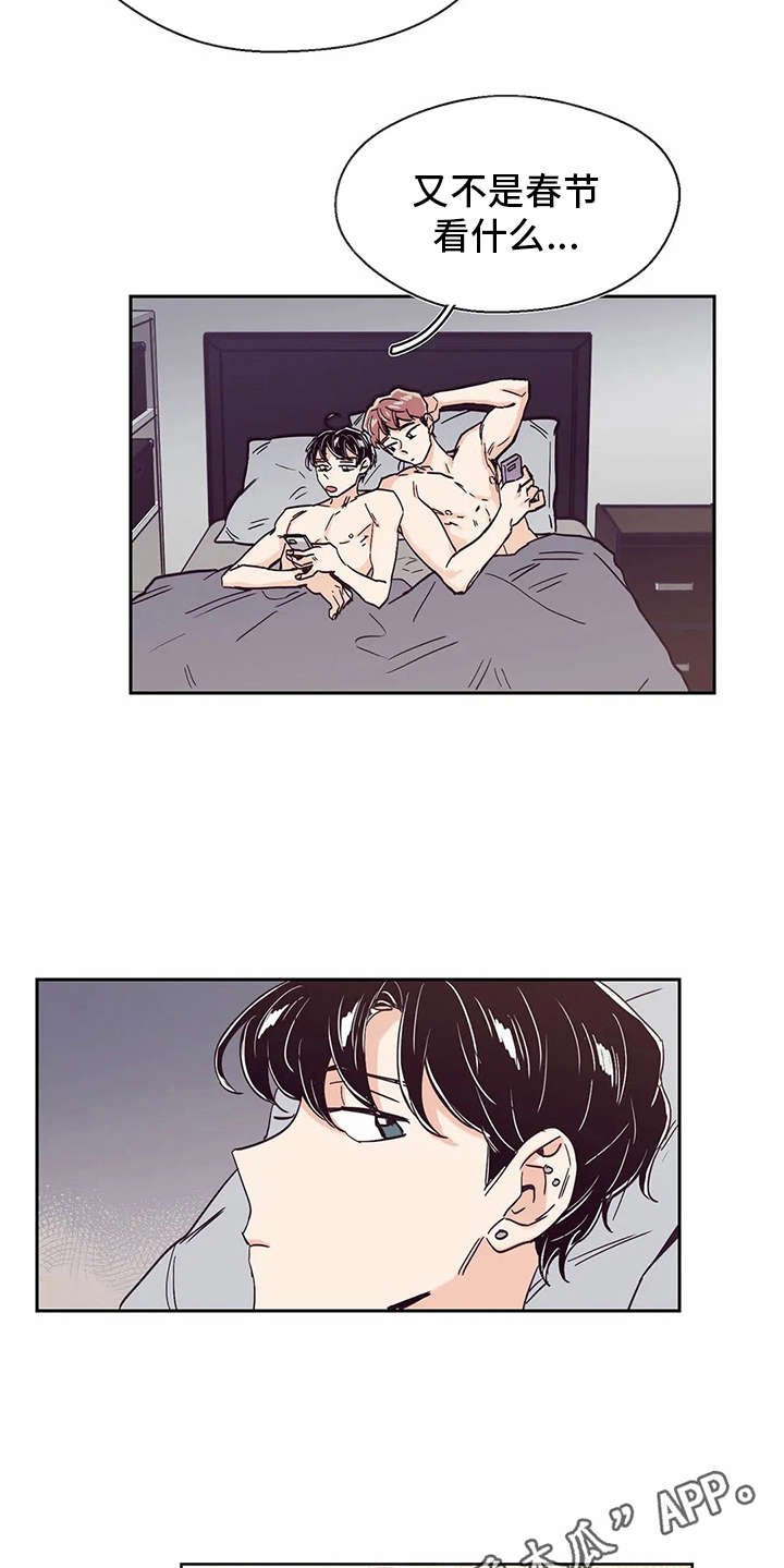 第33章：再待一会