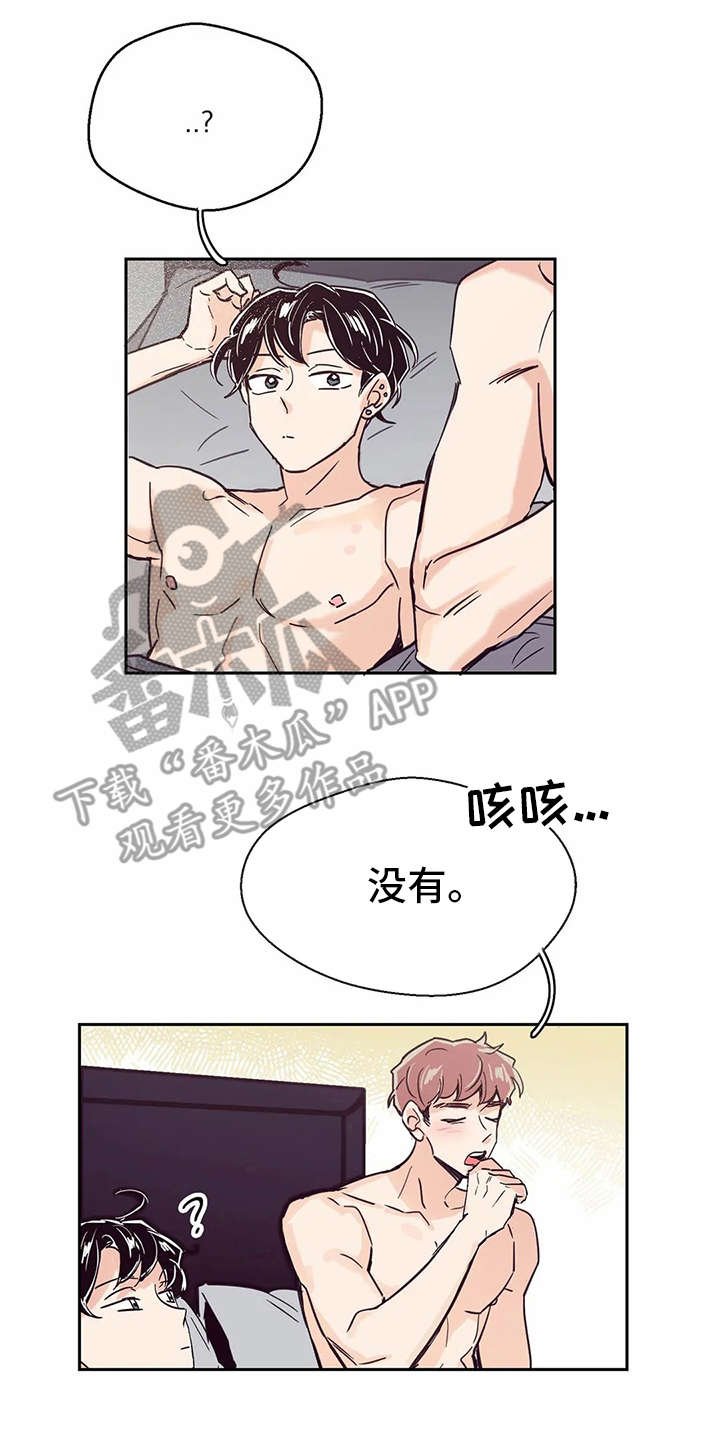 第33章：再待一会