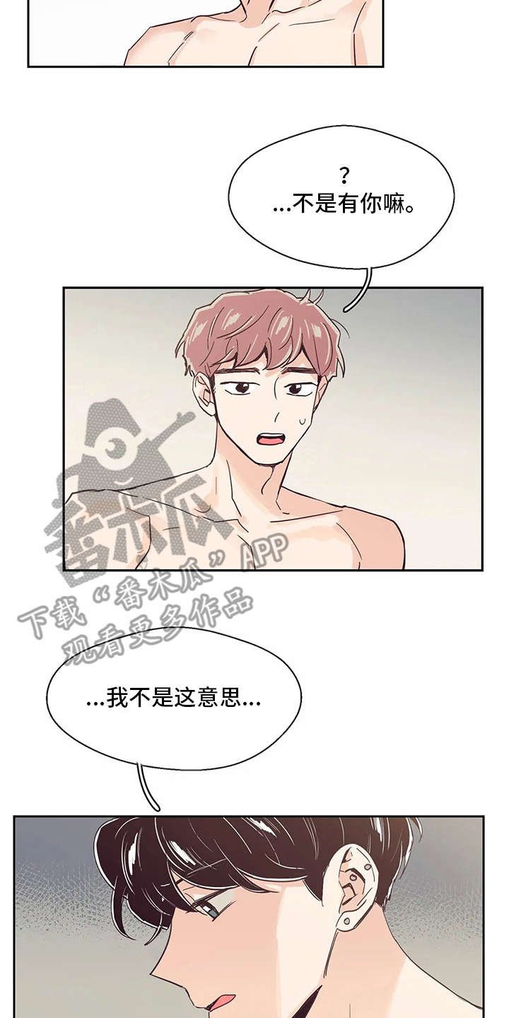 第33章：再待一会
