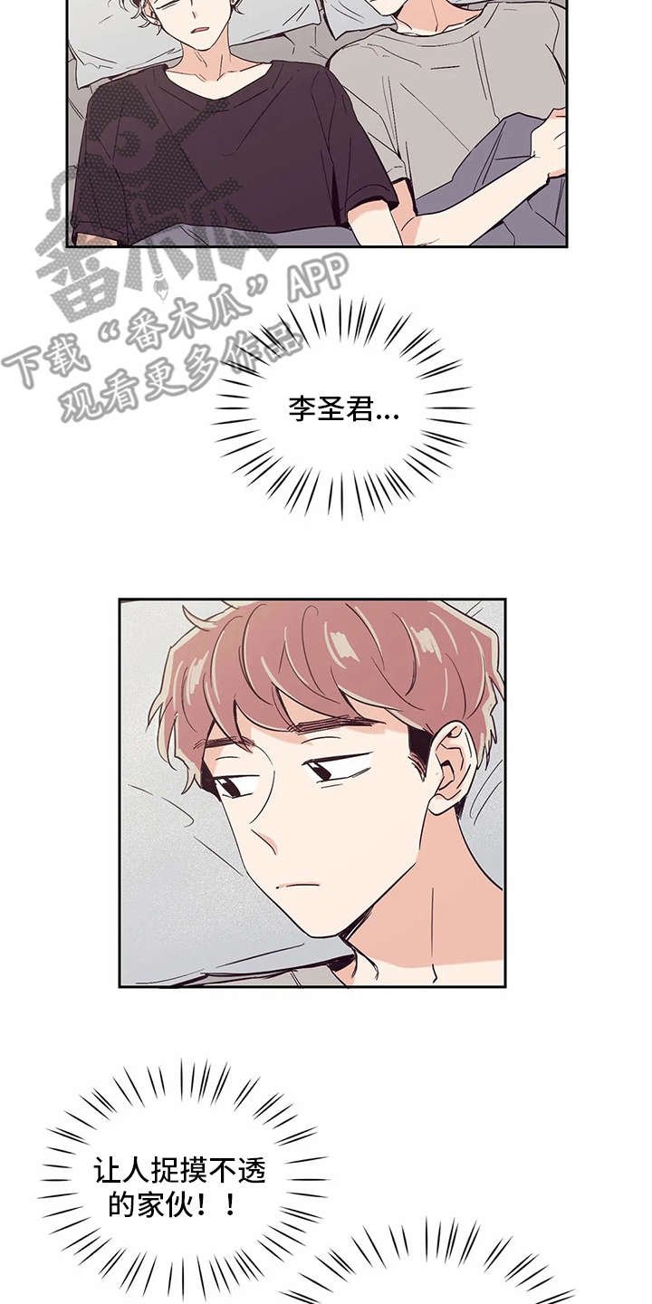 第34章：手忙脚乱