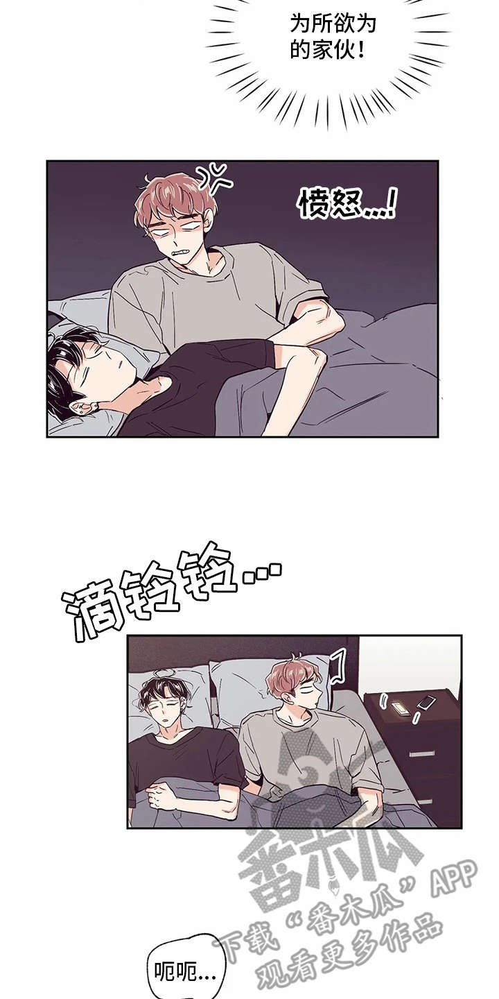 第34章：手忙脚乱