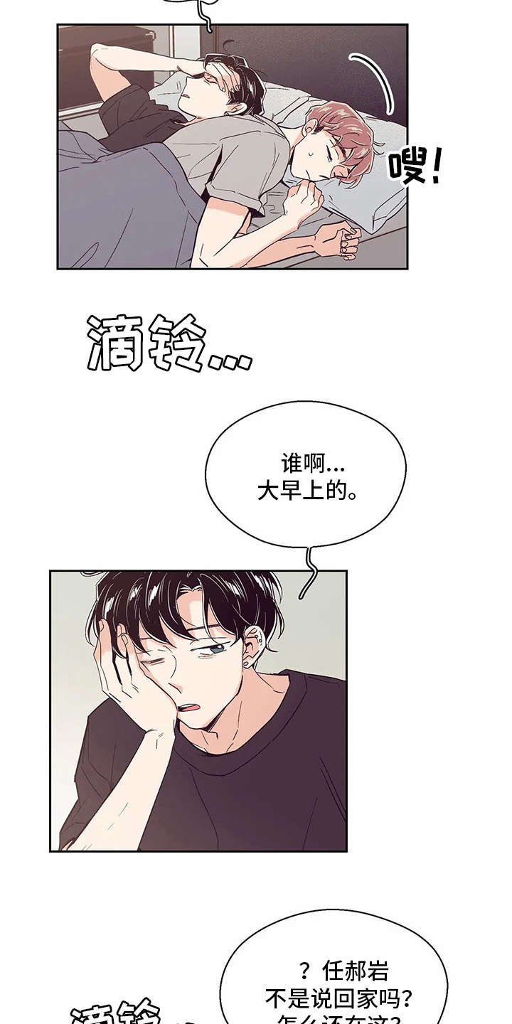 第34章：手忙脚乱