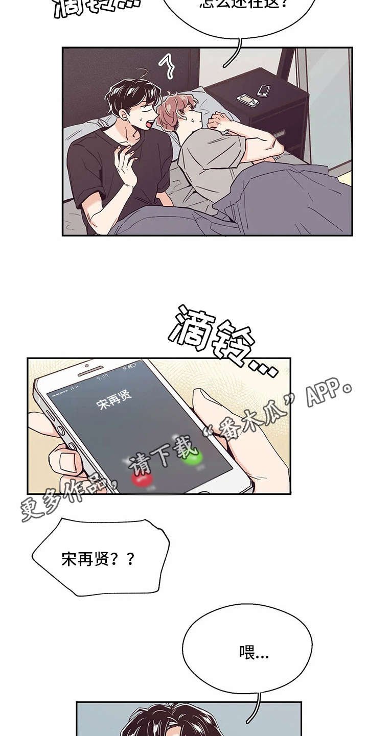 第34章：手忙脚乱