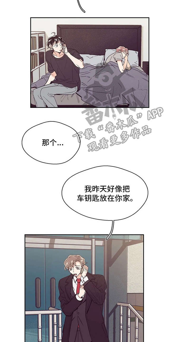 第34章：手忙脚乱