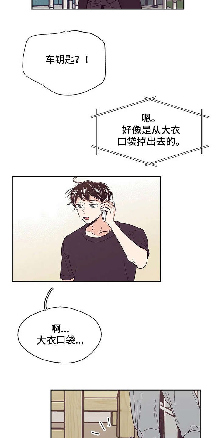 第34章：手忙脚乱