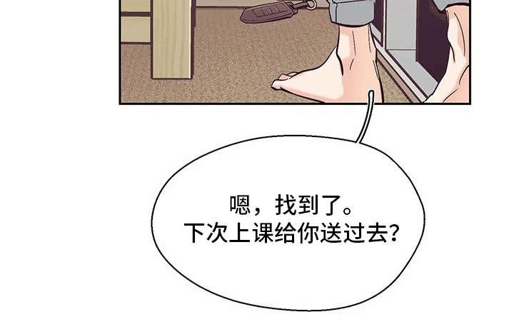 第34章：手忙脚乱