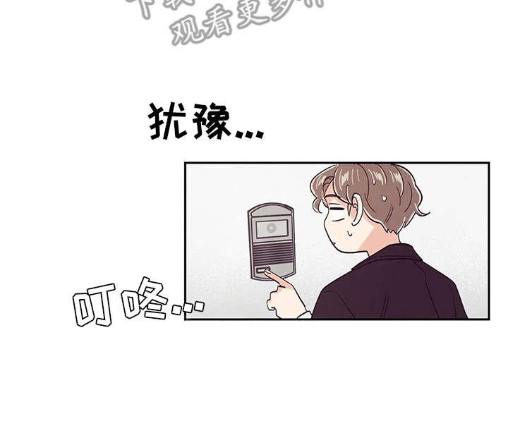 第34章：手忙脚乱