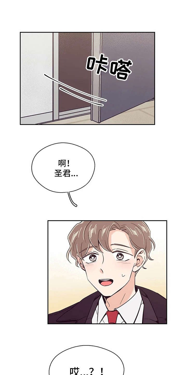 第35章：开门