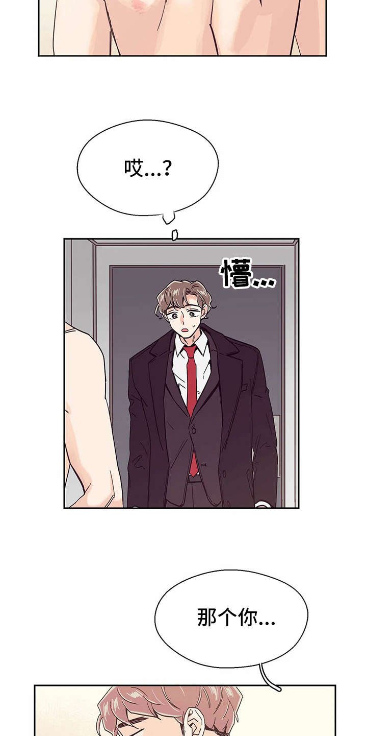 第35章：开门