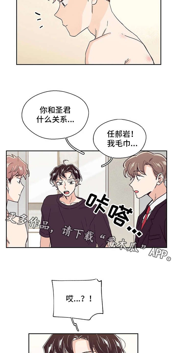 第35章：开门