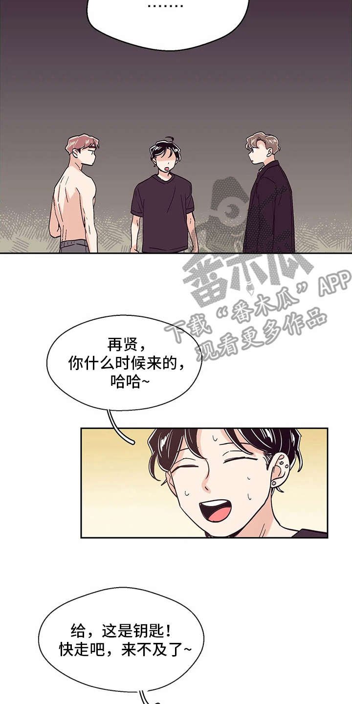 第35章：开门