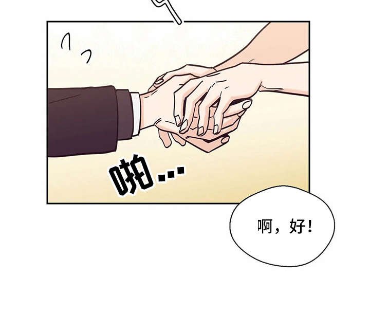 第35章：开门