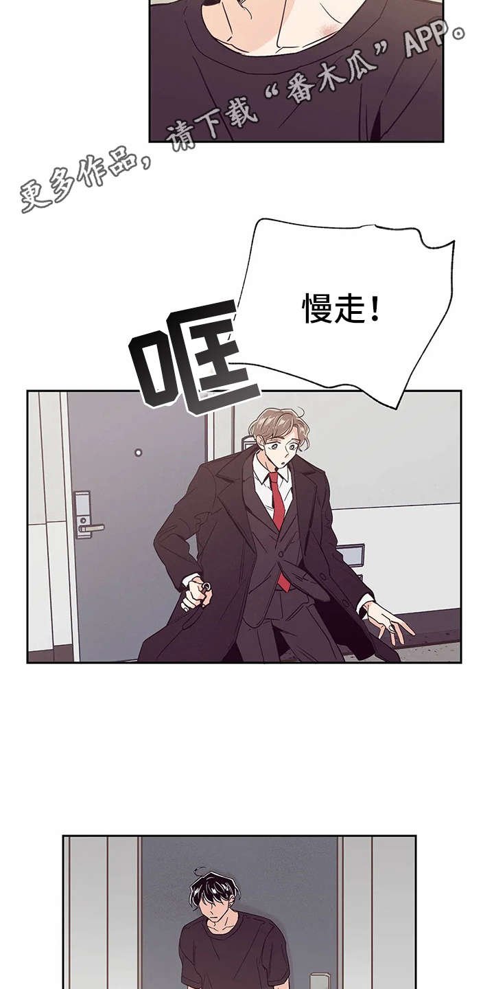 第35章：开门