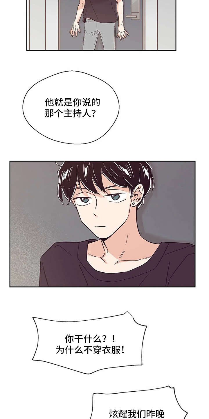 第35章：开门