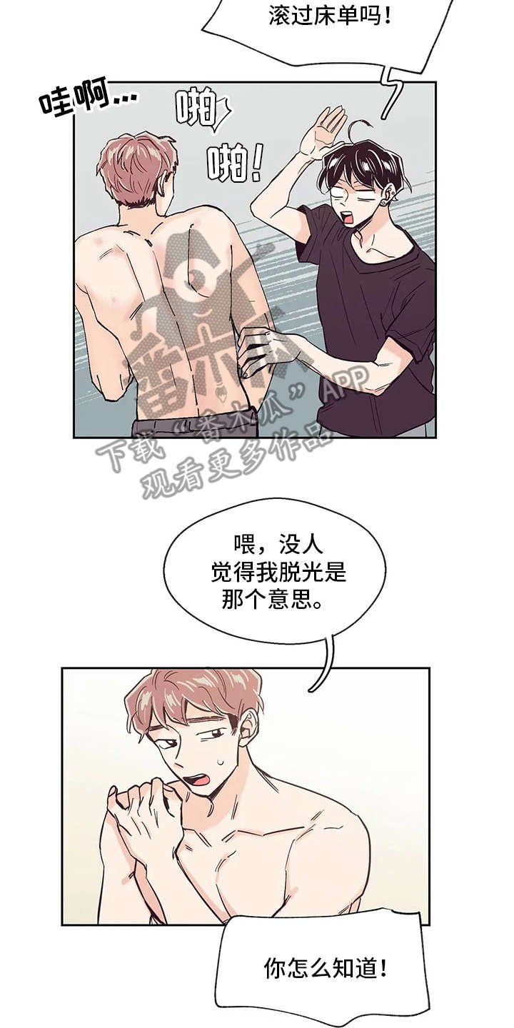 第35章：开门