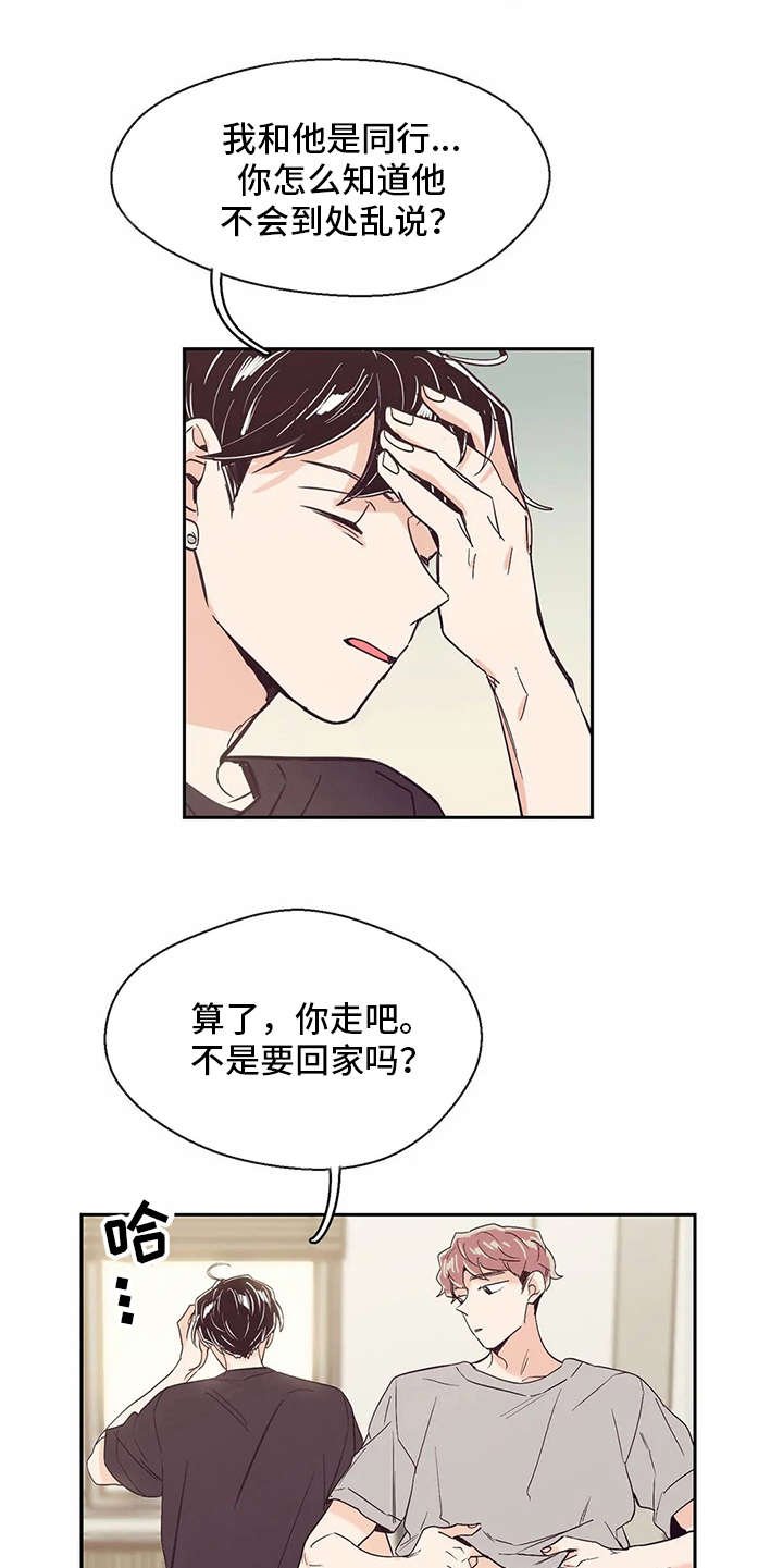第35章：开门