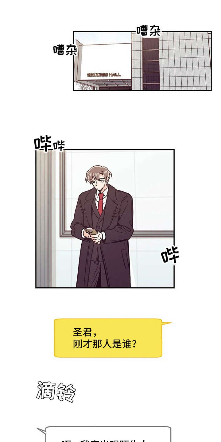第36章：欲言又止