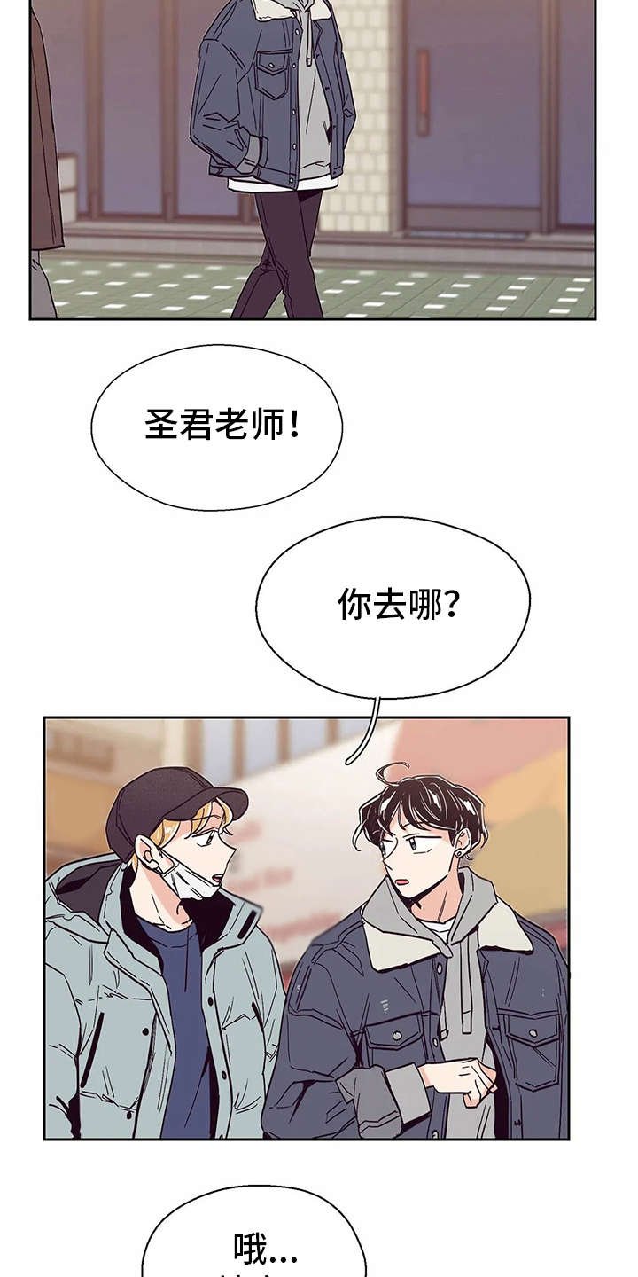 第36章：欲言又止