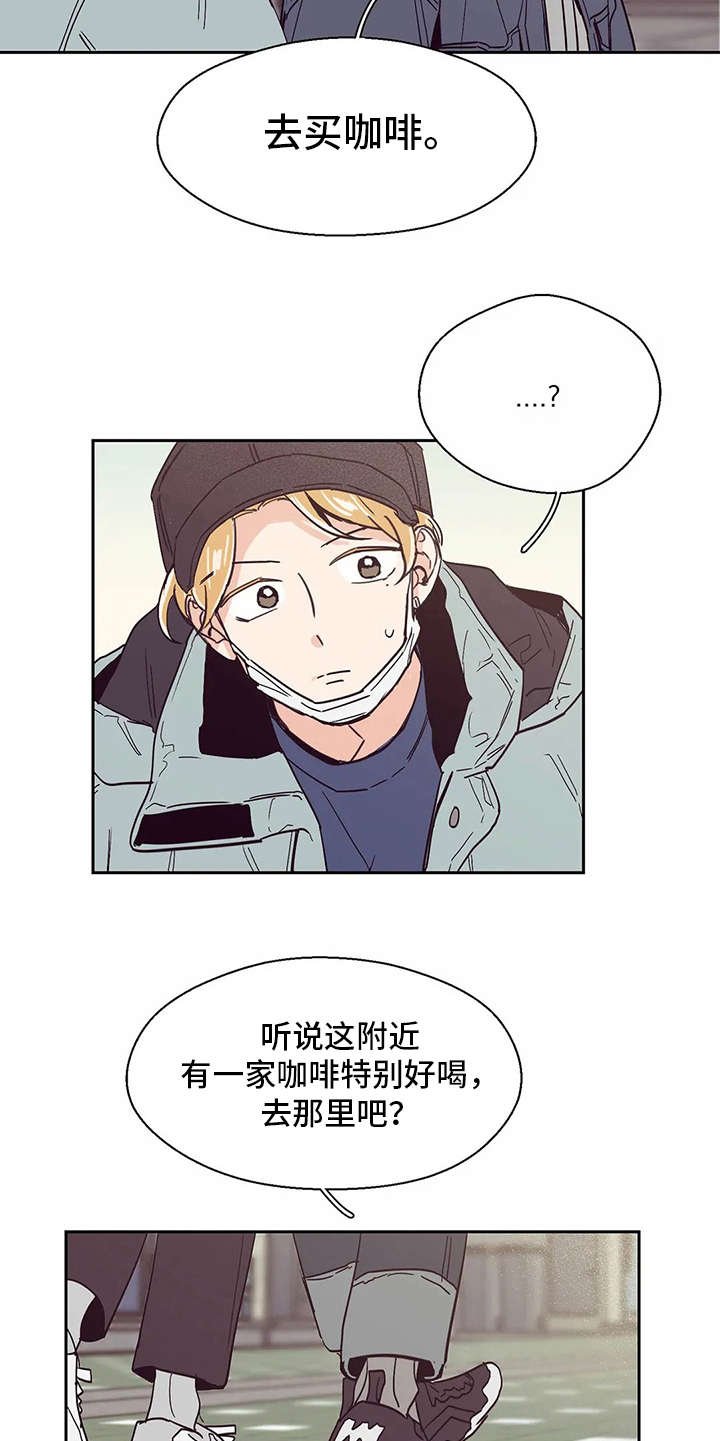 第36章：欲言又止