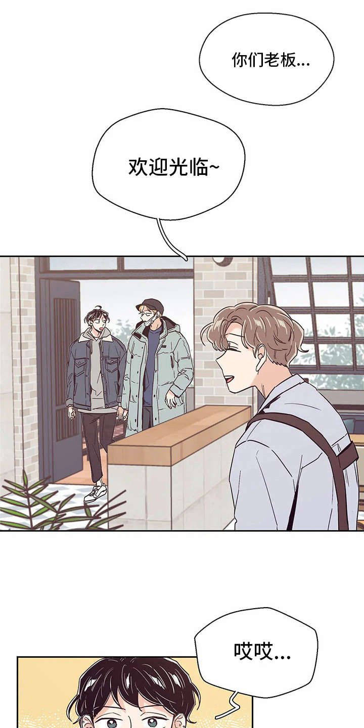 第36章：欲言又止