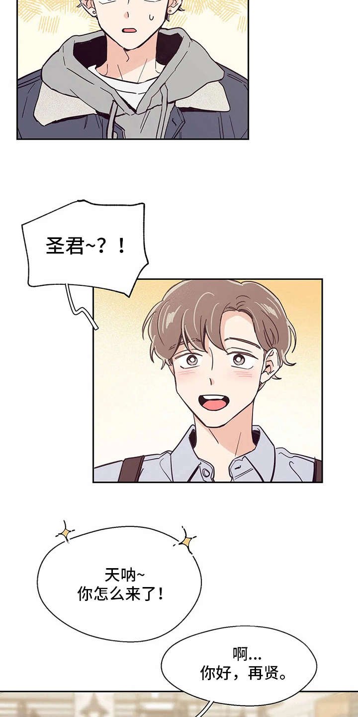 第36章：欲言又止