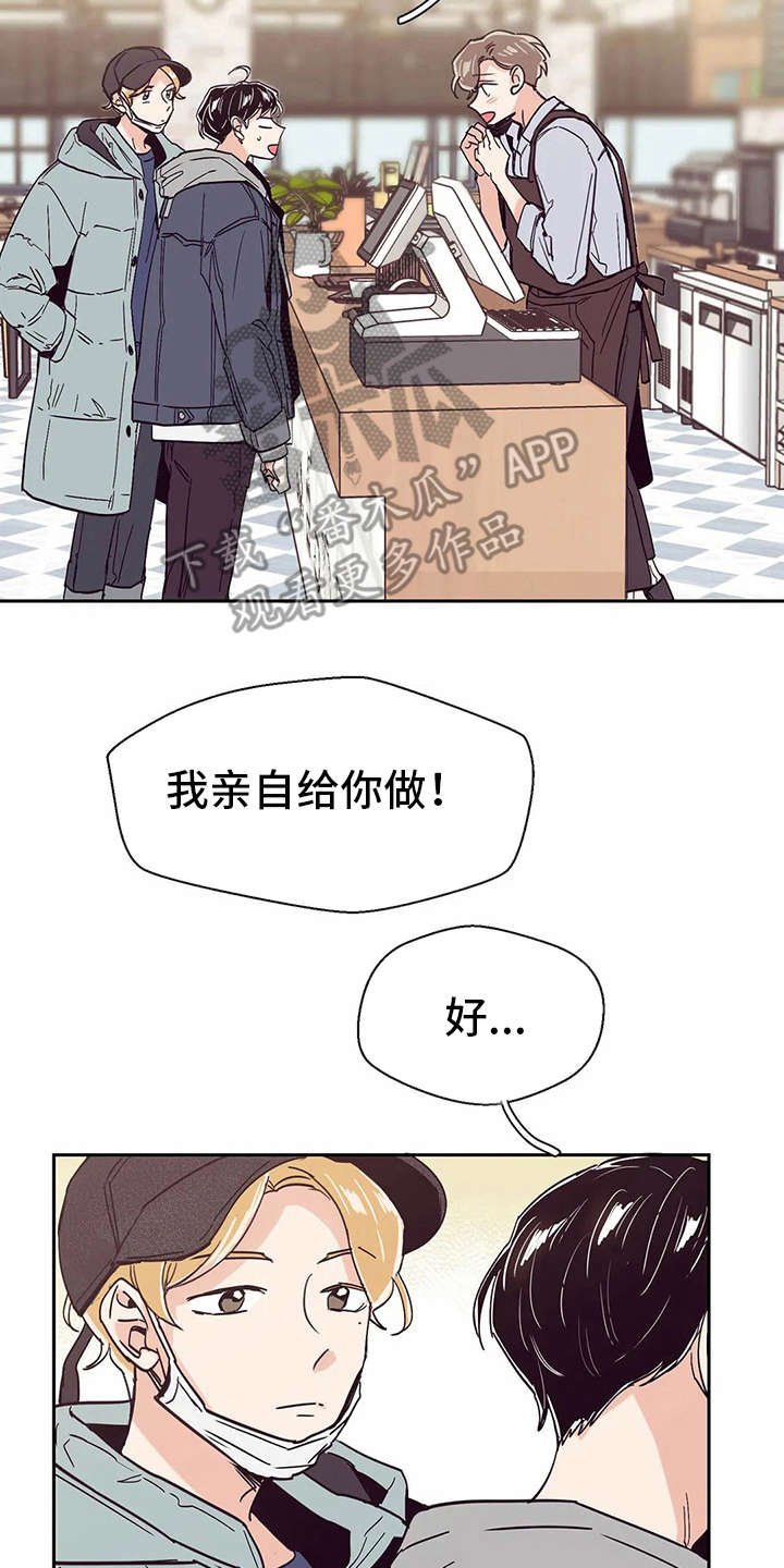 第36章：欲言又止