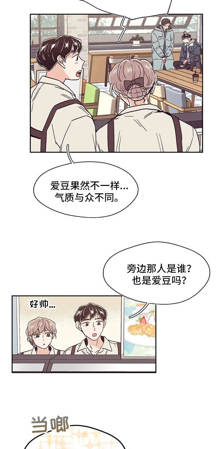 第37章：邀请