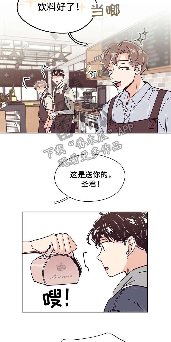 第37章：邀请