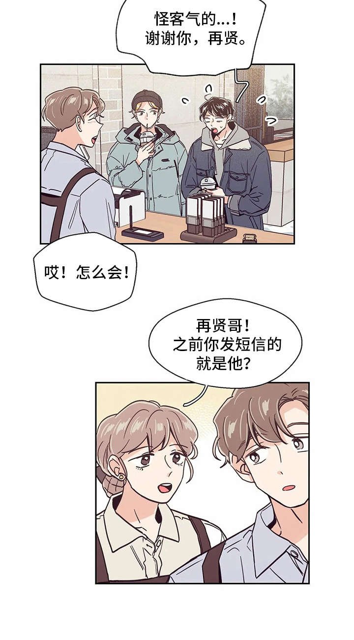 第37章：邀请