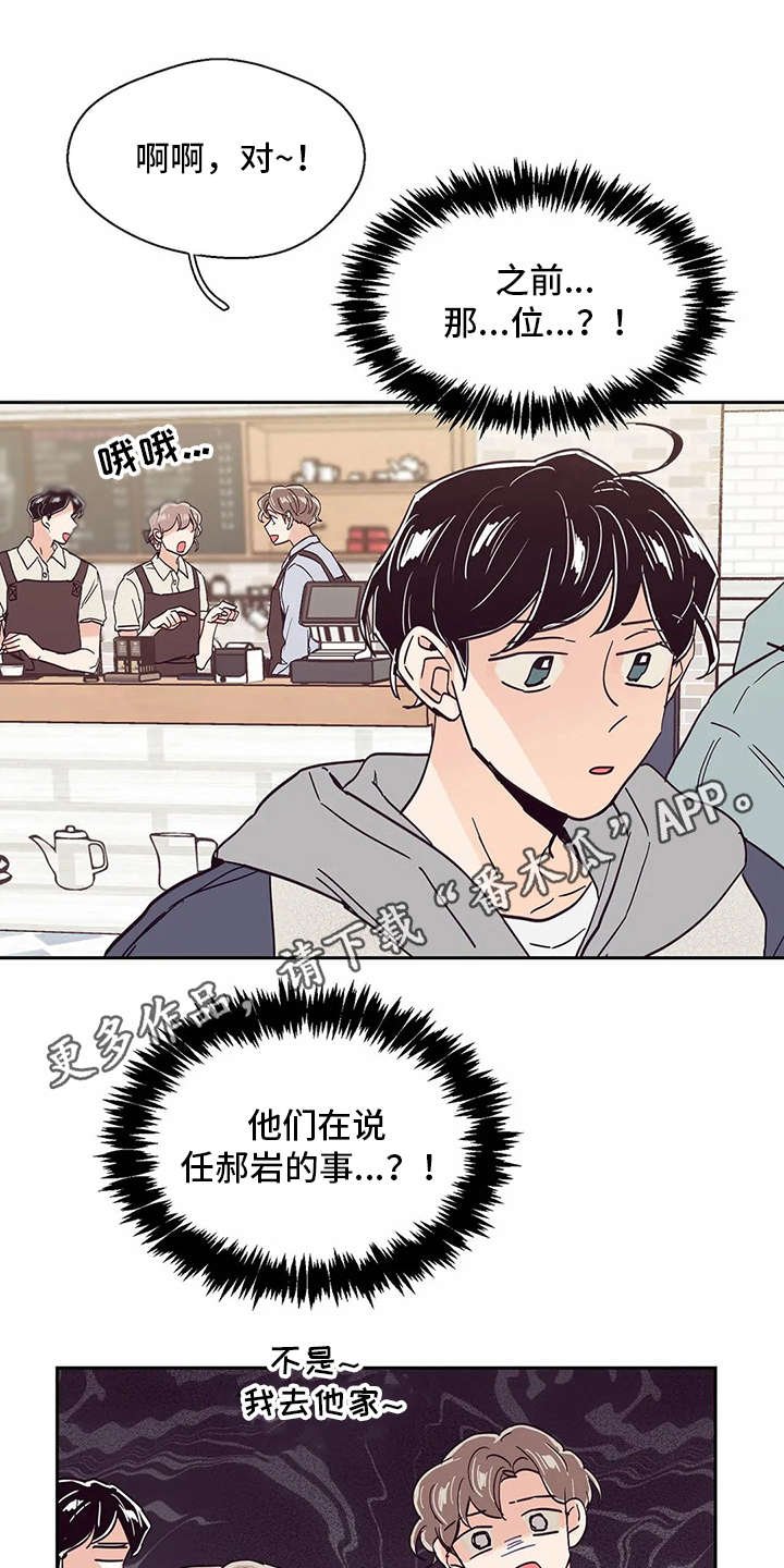 第37章：邀请