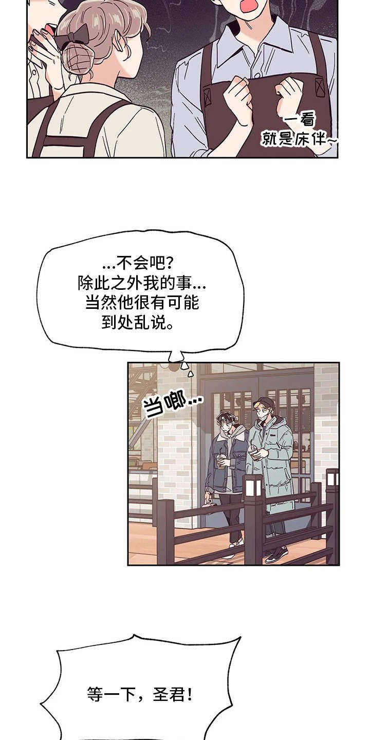第37章：邀请