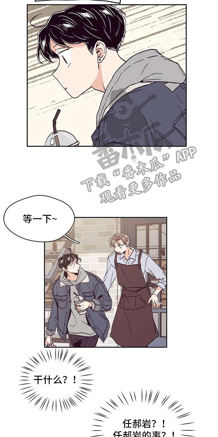 第37章：邀请
