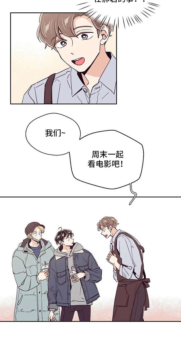 第37章：邀请