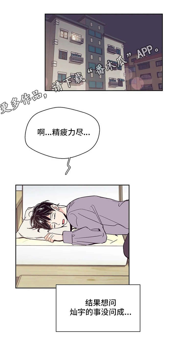 第37章：邀请