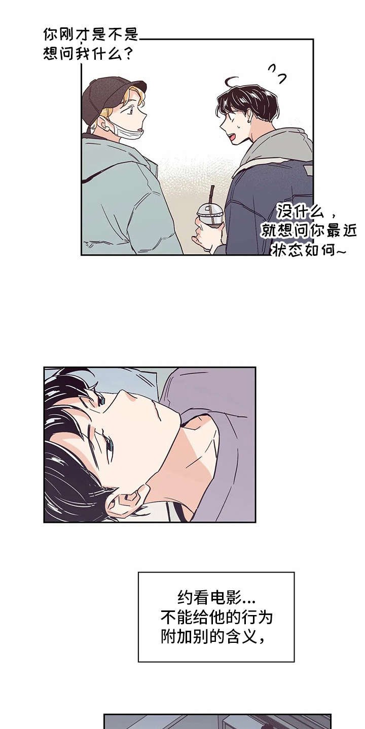 第37章：邀请
