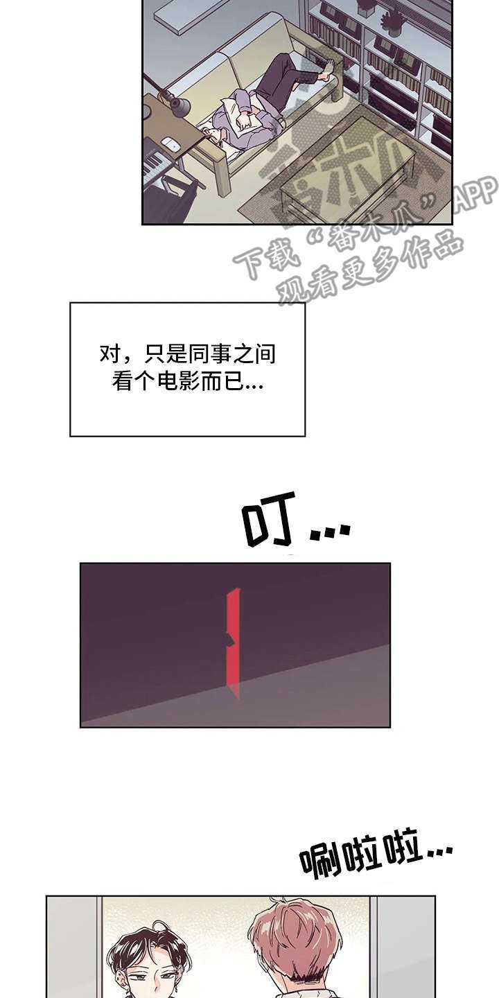 第37章：邀请