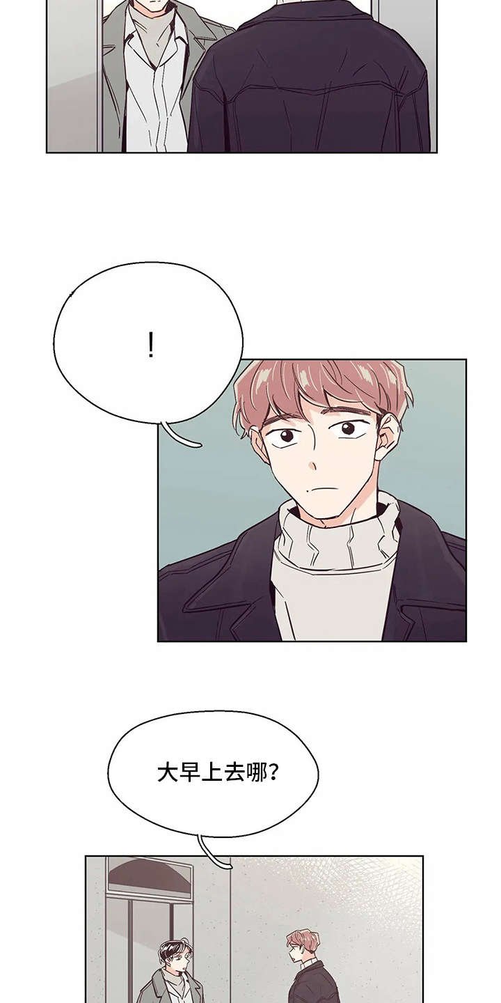 第37章：邀请