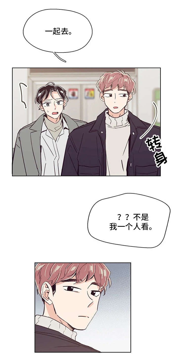 第37章：邀请