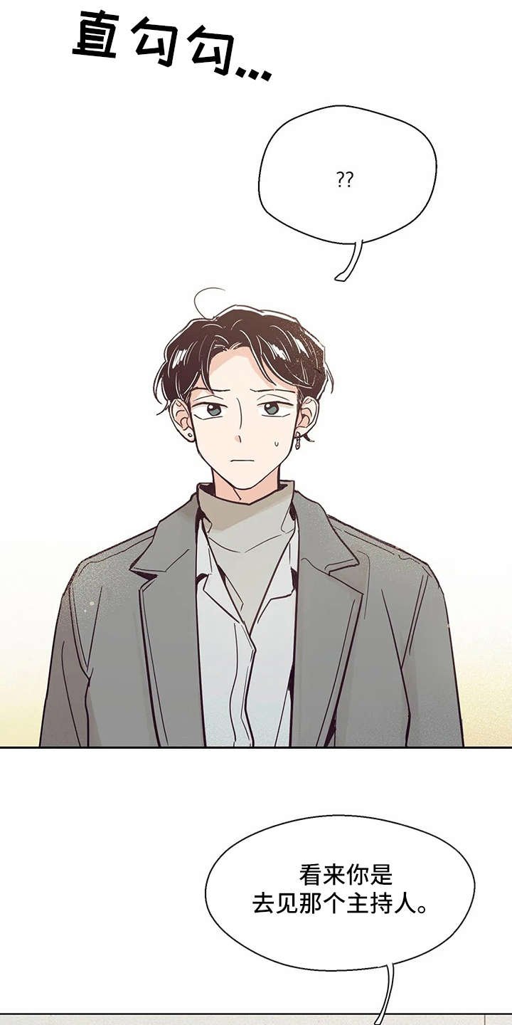 第37章：邀请