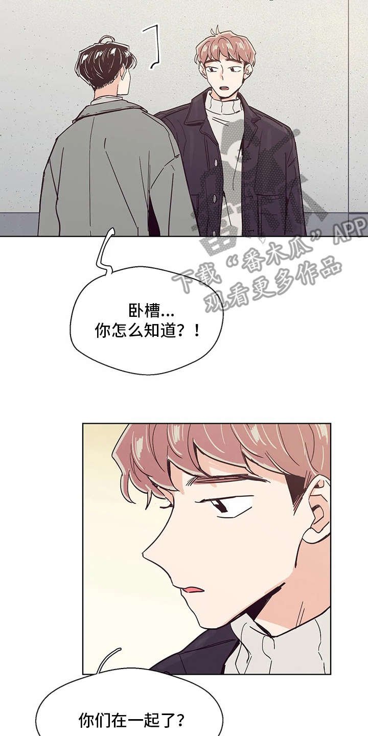 第37章：邀请