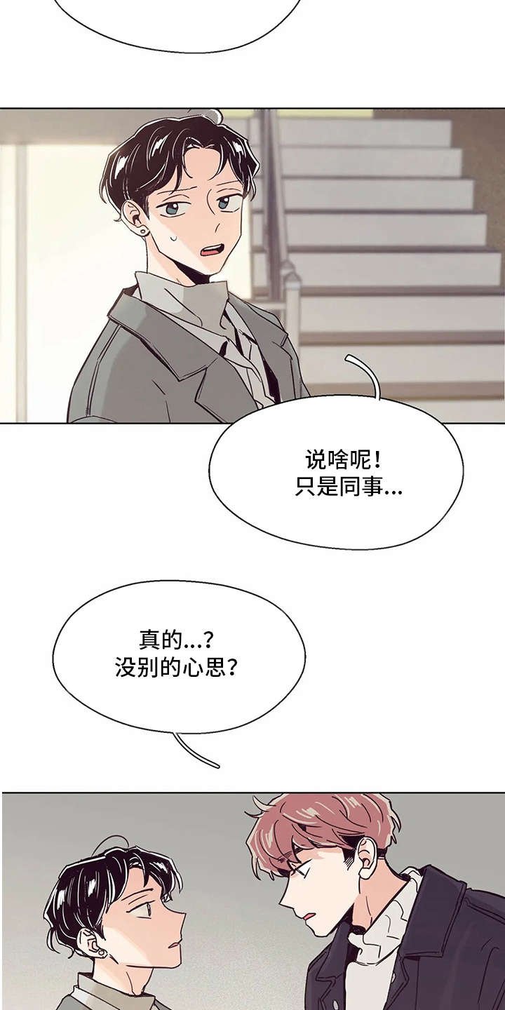 第37章：邀请