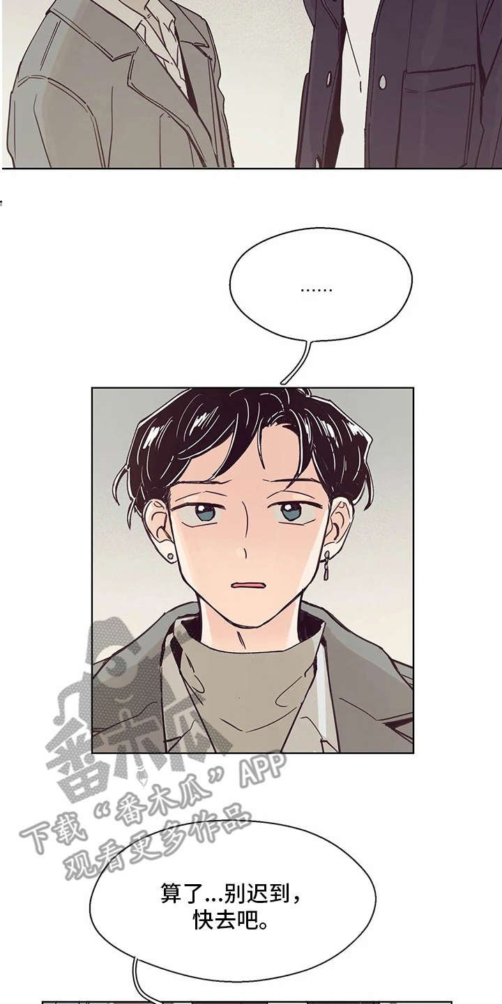 第37章：邀请