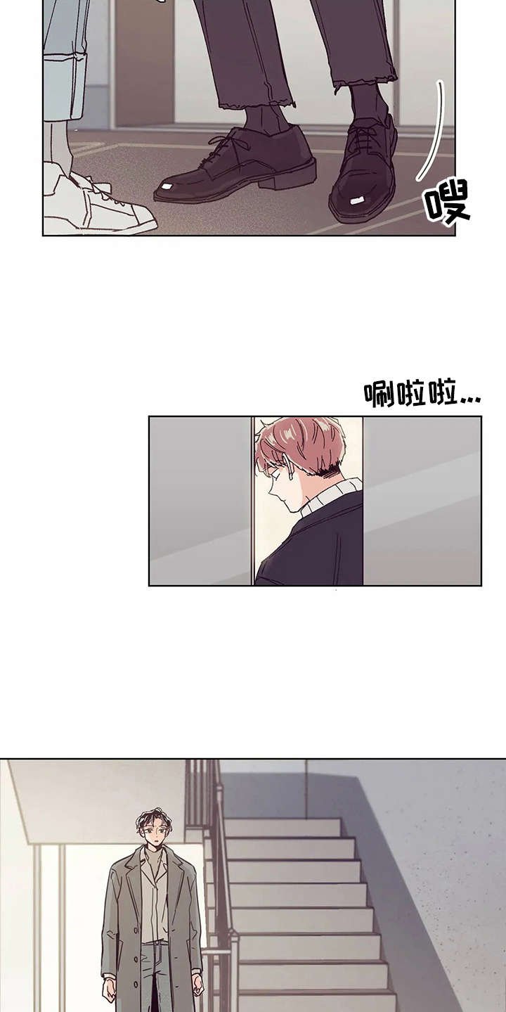 第37章：邀请