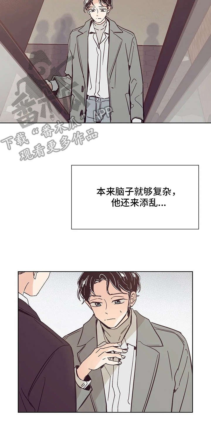 第38章：约会一样